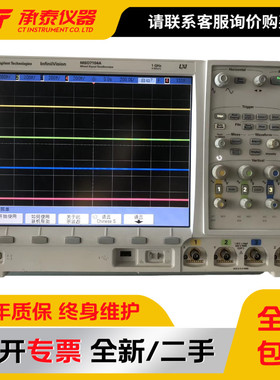 美国泰克安捷伦MSO71254C 71604C 72004C数字混合信号示波器包邮