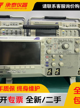 美国tektronix泰克DPO2012B混合信号示波器100MHz 双通道数字荧光