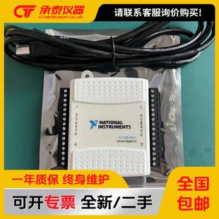 USB USB数字IO设备I 6501 O数据采集卡 连接模块779205 全新NI