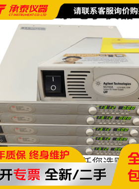 Agilent可调安捷伦N5743AN5745AIB单路输出直流电源750W促销包邮