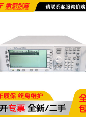 美国Agilent安捷伦E4437B ESG-DP系列4G数字信号发生器 促销包邮