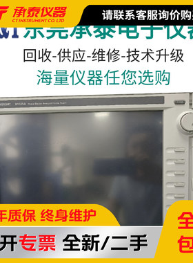 Keysight是德B1505A功率器件分析仪曲线追踪仪光电测试测量仪促销