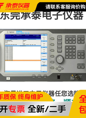 原装Agilent安捷伦E6651A移动WiMAX综合测试仪网络分析仪现在包邮