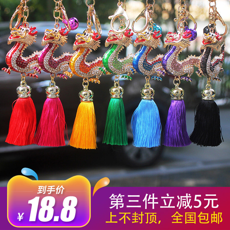 特色手工艺舞龙钥匙扣挂腰钥匙圈卡通龙男女钥匙链挂件送老外礼物