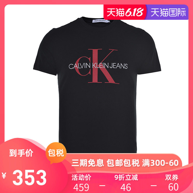 CALVIN KLEIN JEANS品牌印花男士短袖时尚休闲简约舒适男装T恤