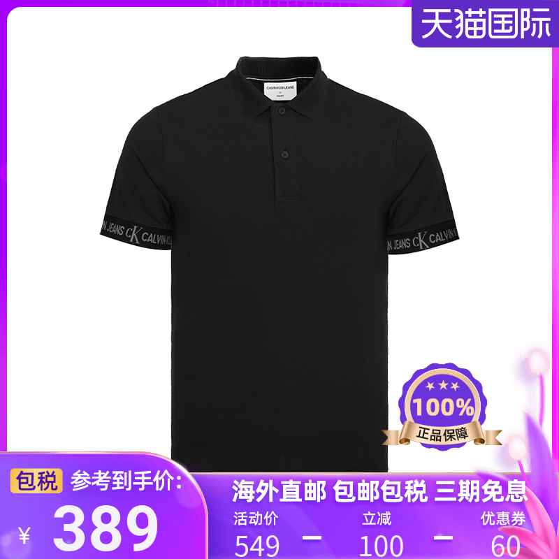 Calvin Klein短袖Polo衫夏新款商务休闲撞色翻领男士大牌修身T恤