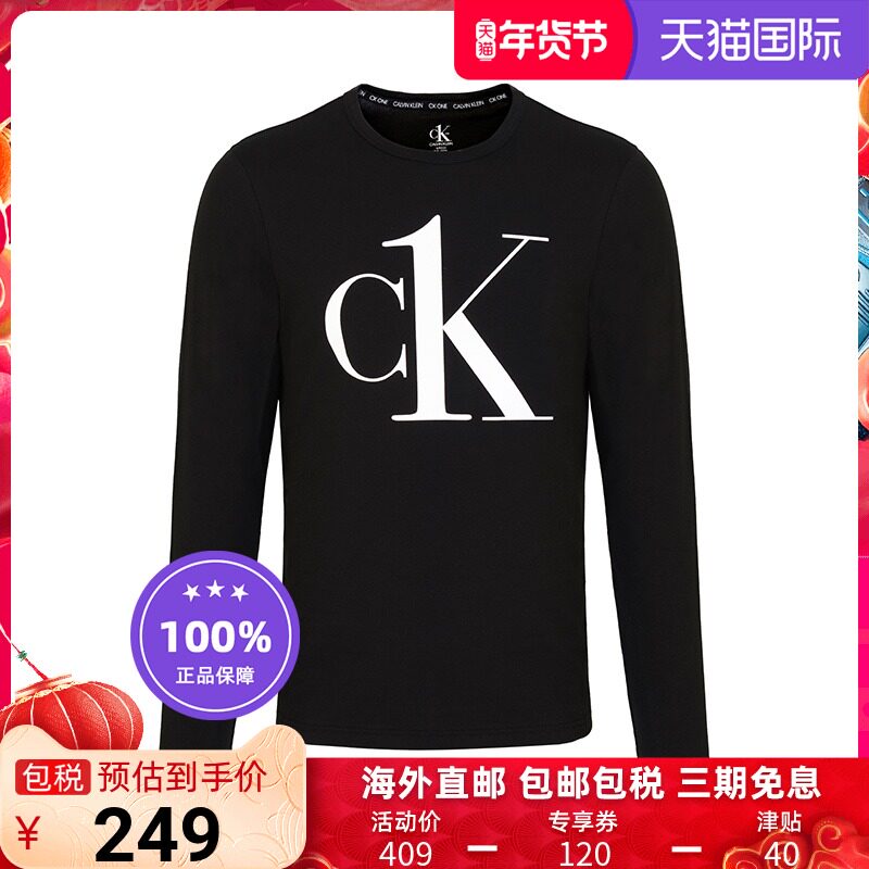 Calvin Klein/凯文克莱ck长袖T恤男秋季新款时尚休闲圆领印花上衣