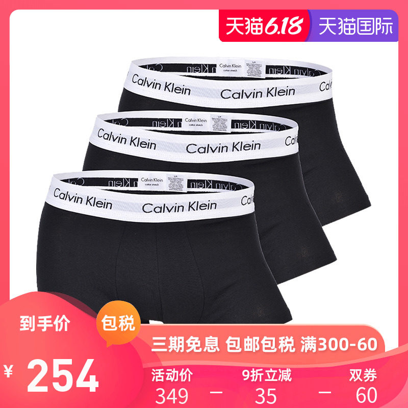Calvin Klein/卡尔文克雷恩男士三条装平角内裤舒适贴身四角短裤