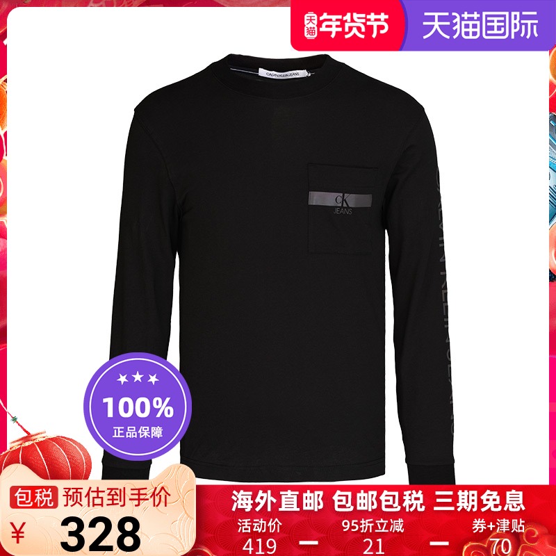 CALVIN KLEIN男装秋季新款圆领印花长袖休闲直筒简约卫衣男无帽