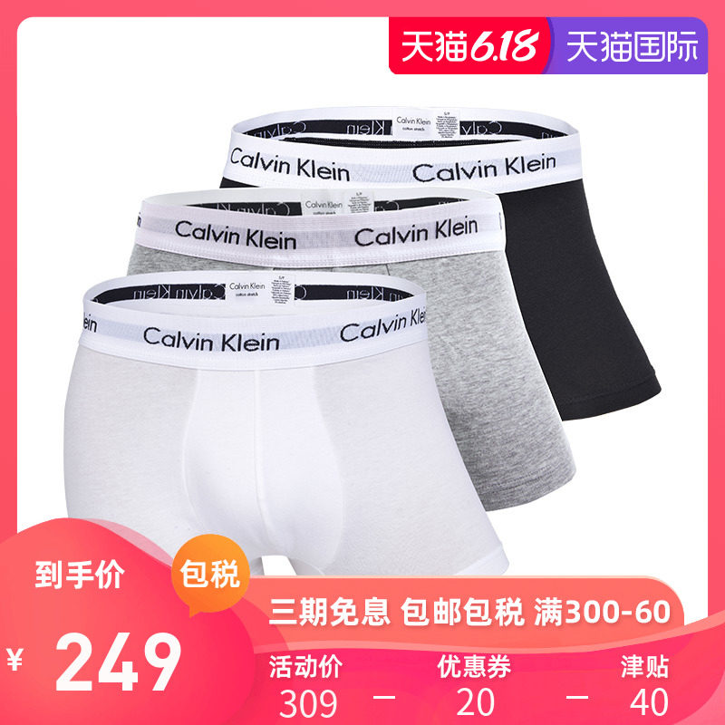 Calvin Klein/卡尔文克雷恩男士三条装平角内裤弹力舒适四角短裤