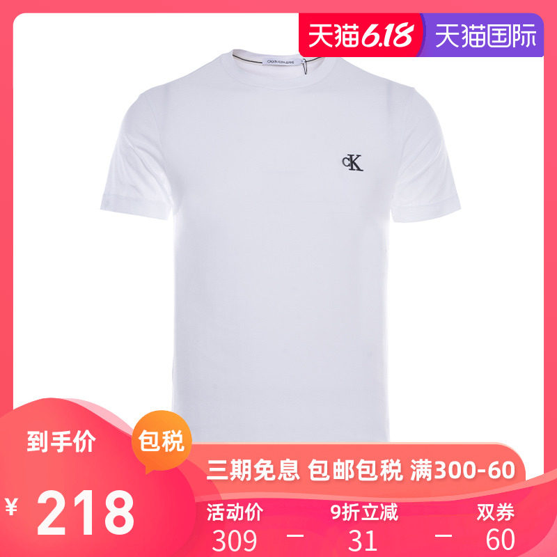 CK JEANS男装 短袖男2020夏季新款纯棉男士圆领胸口印花T恤简约
