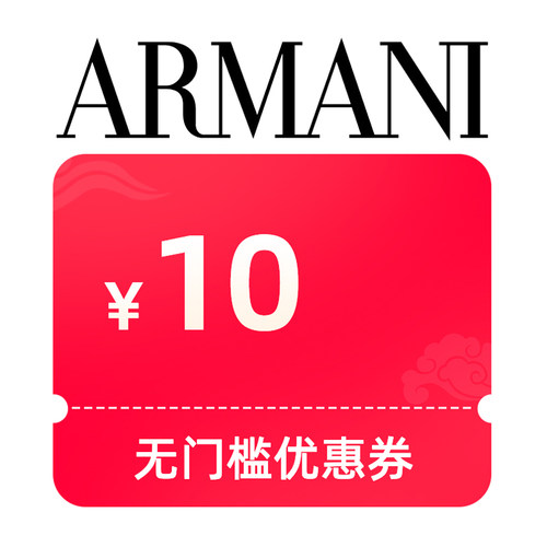 预定大额有价券