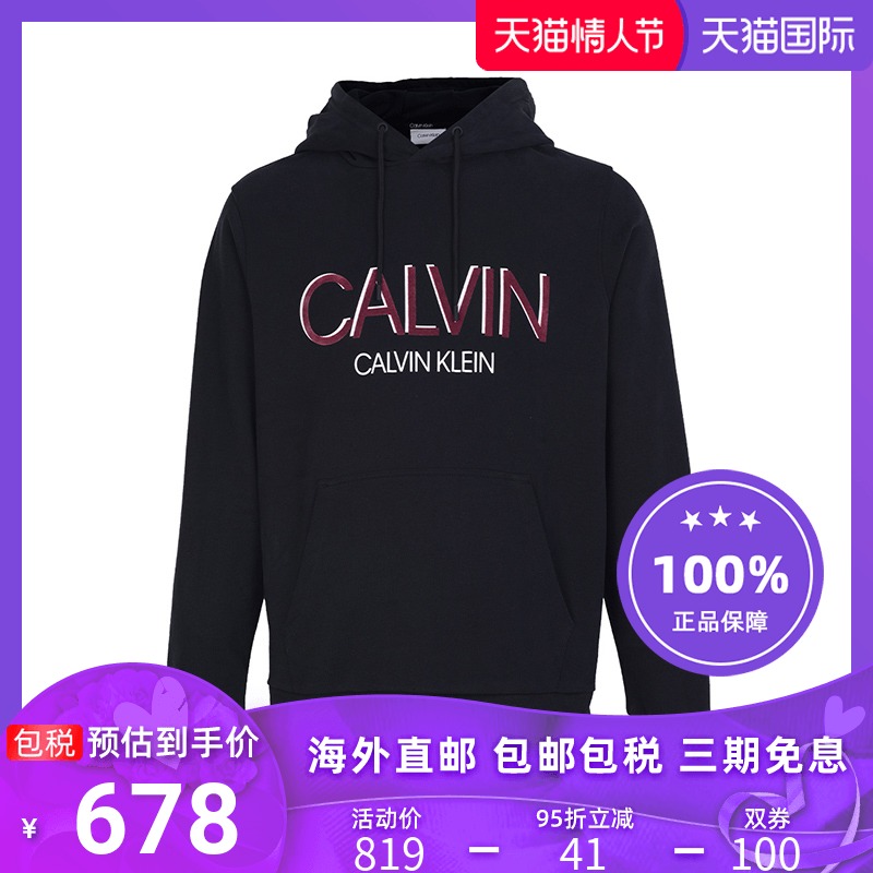 Calvin Klein CK纯棉男士连帽卫衣秋冬新款字母印花时尚休闲外套