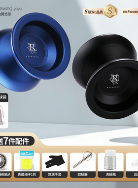 包邮 自由翼黑风悠悠球金属溜溜球YOYO专用竞赛1A3A5A死睡眠益智