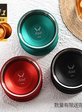 包邮Rise自由翼不锈钢内环悠悠球花式专业比赛1A3A5A金属竞赛yoyo