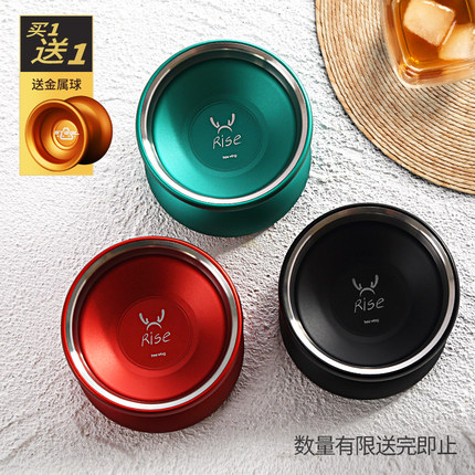 包邮Rise自由翼不锈钢内环悠悠球花式专业比赛1A3A5A金属竞赛yoyo