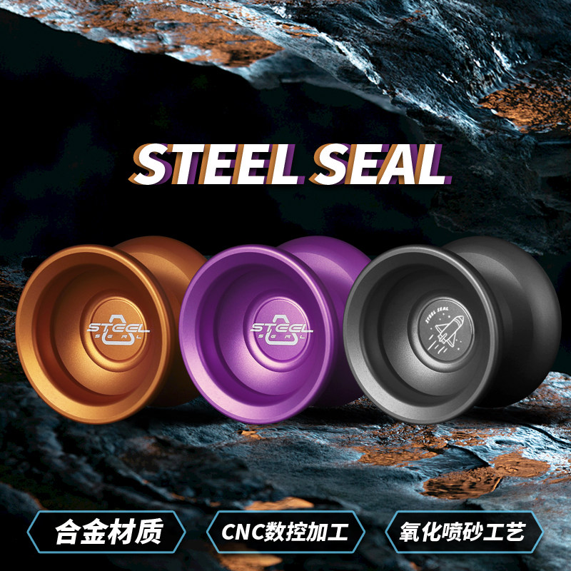 【包邮】Shadow外镶嵌不锈钢环金属yoyo专用比赛悠悠球1A3A5A竞技|ruв категории игрушка/коляска/головоломка/блоки/модель, Йо - Йо (Йо - Йо) мяч - от Buy2taobao.com для оказания профессиональной услуги покупки агента Taobao