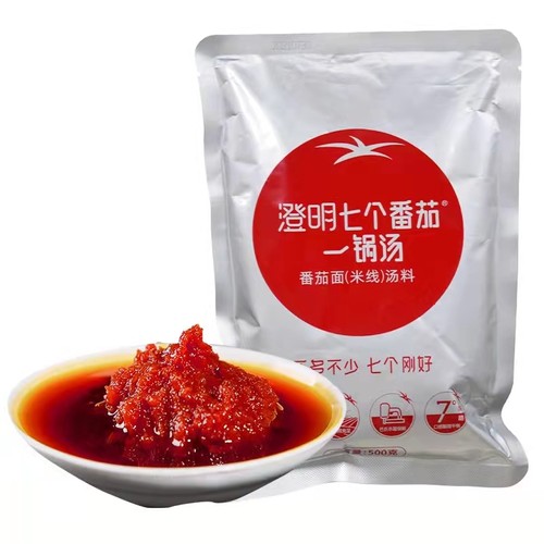 澄明要得七个番茄一锅汤新疆
