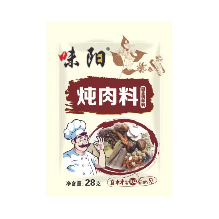 炖肉料炖排骨调料料包28g*10袋