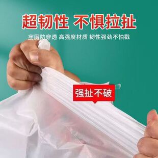 塑料袋定制免费设计logo印刷食品级超厚外卖打包袋方便袋购物袋子