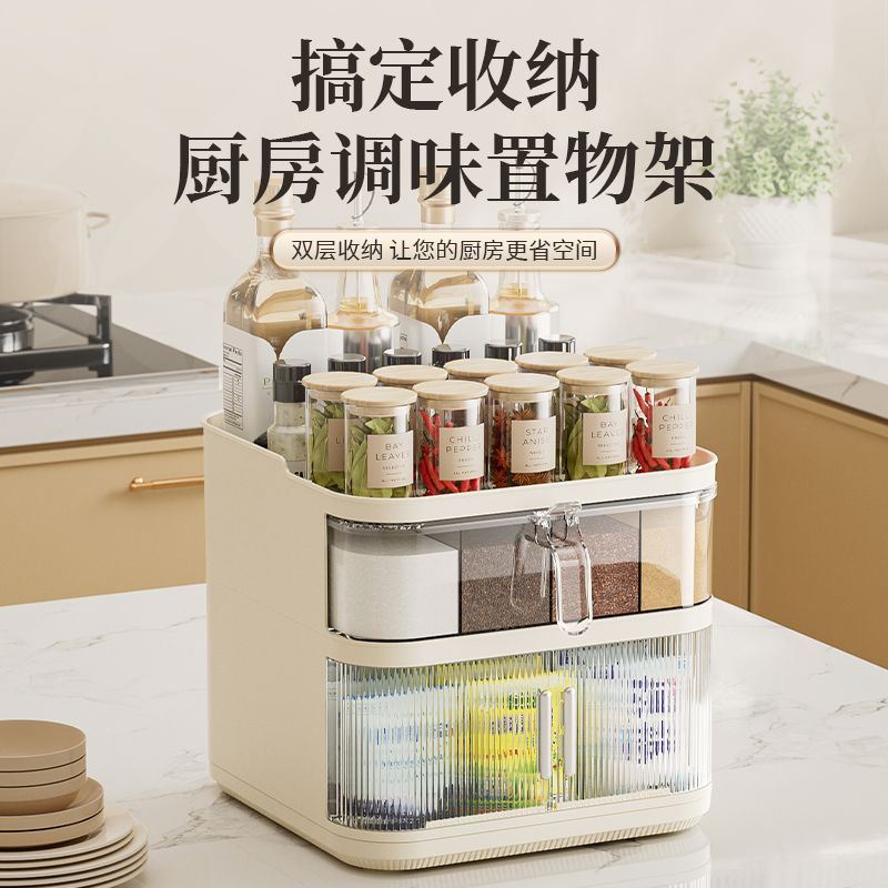 厨房调料置物架多功能调料架台面盐味精收纳调味料瓶油壶组合套装