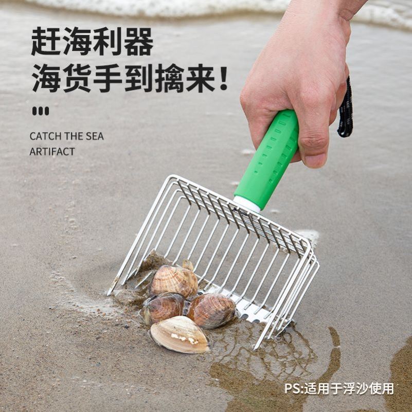 赶海沙滩工具套装可拆装手柄沙滩铲子儿童玩沙挖沙挖螺挖贝壳神器
