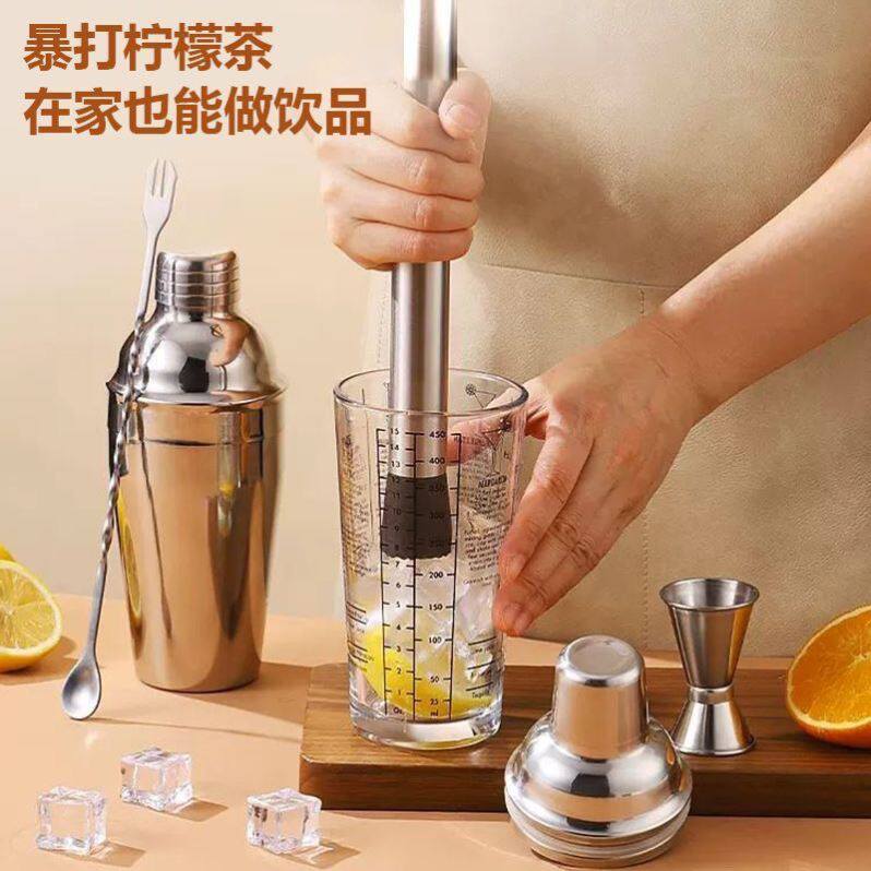 玻璃雪克杯制作鸡尾酒手打柠檬茶捣汁工具手摇调酒器套装
