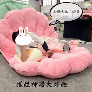 蚌壳坐垫创意可自闭毛绒玩具大大贝壳搞怪神器榻榻米蒲团送女友