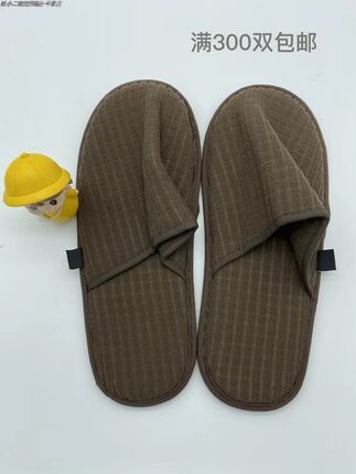 包邮秋冬男女定制款航空拖鞋 居家待客可水洗棉拖鞋【棕褐色】