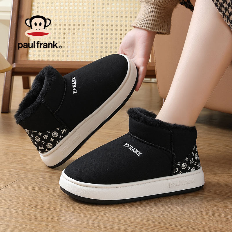 大嘴猴2024新款棉拖鞋女士保暖包跟厚底防滑冬季外穿情侣棉鞋男款,居家布艺,居家棉拖/棉鞋,淘宝优惠券,粉丝福利购,淘宝优惠卷
