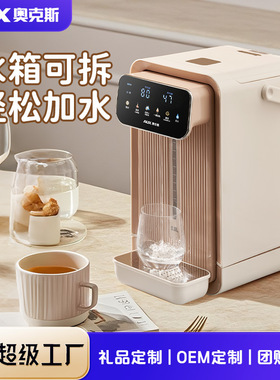 电热烧水壶电热水瓶家用恒温调奶器智能保温分体316L大容量饮水机
