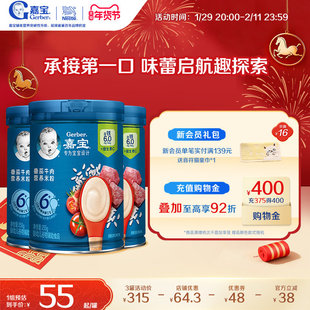 Gerber嘉宝官方旗舰店高铁谷物米粉婴儿宝宝营养辅食米糊250g