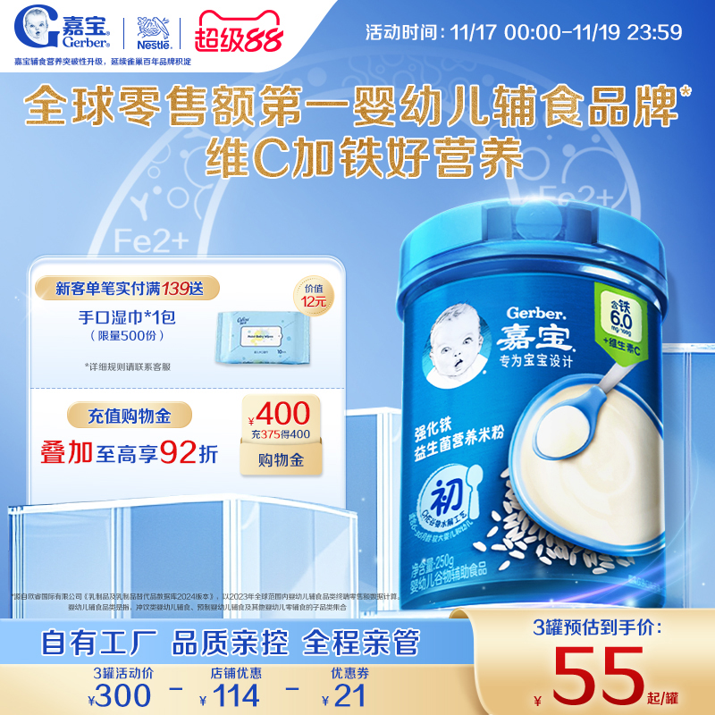 Ӫաα׷۱άCӤʳ׷250g