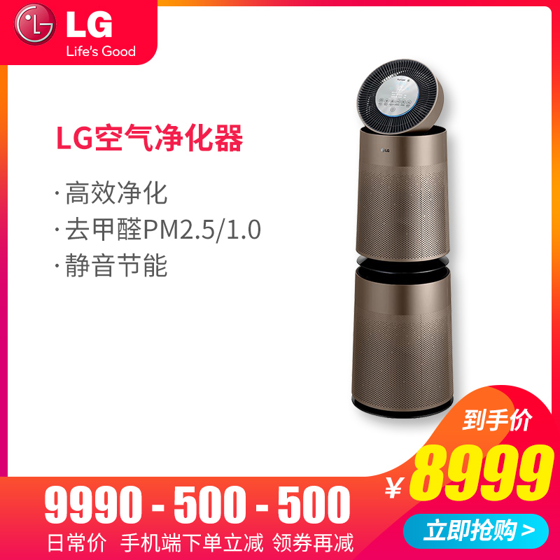 [lg环电视通专卖店其他大家电配件]LG AS95GDGP2 原装进口静月销量0件仅售9999元