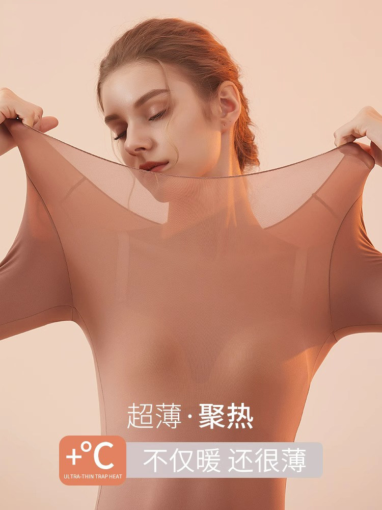 本命年保暖内衣女秋冬超薄隐形百搭红色美肤衣秋衣秋裤打底衫套装