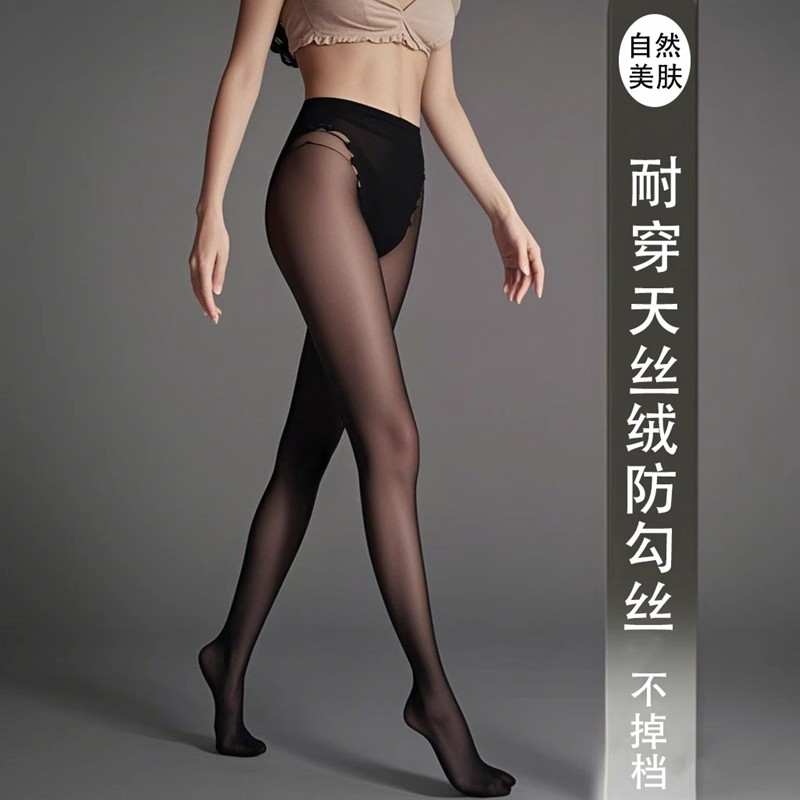 超薄丝袜女2025新款防滑防勾丝显瘦不掉裆天鹅绒蝴蝶档连袜裤