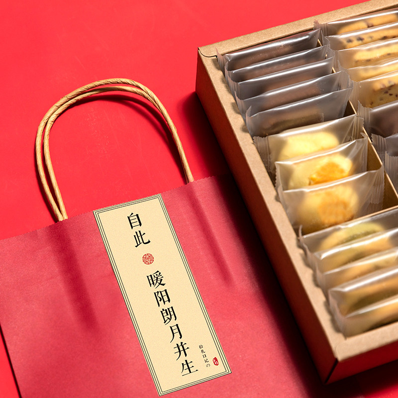 【龙凤胎】喜饼鼠宝宝百日诞生满月宴周岁好吃的曲奇饼干伴手回礼|ruв категории закуски/орехи/специальность, печенье/расширение, свадебные лепешки/торт - от Buy2taobao.com для оказания профессиональной услуги покупки агента Taobao