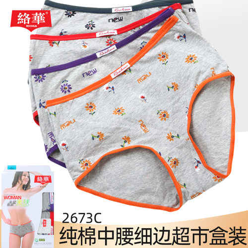 络华女士内裤女生纯棉质透气夏季中腰舒适日系性感女式人三角裤头