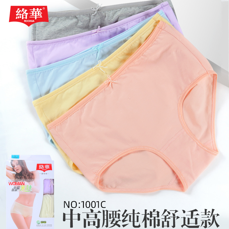 超市同款盒装纯棉柔软面料透气