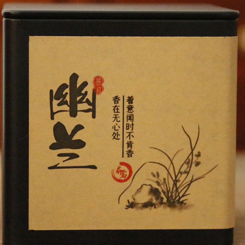 【启莺茶行 】800年单株白莺山本山/二嘎子/黑条子50克体验装任选