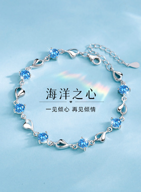 海洋之心999纯银手链女款2023年新款轻奢小众精致七夕礼物送女友