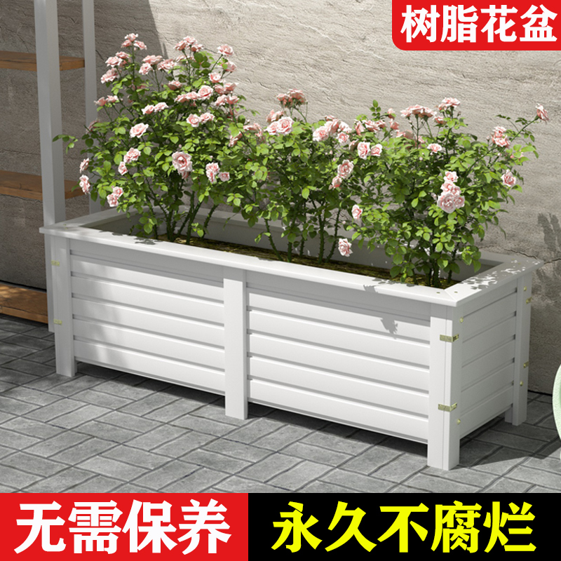 树脂花盆花箱种植箱户外白色塑木加厚耐用庭院种菜阳台蔬菜专用盆