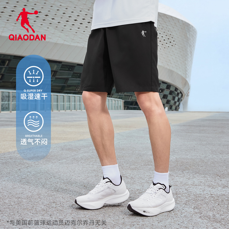 乔丹吸湿速干跑步五分裤男