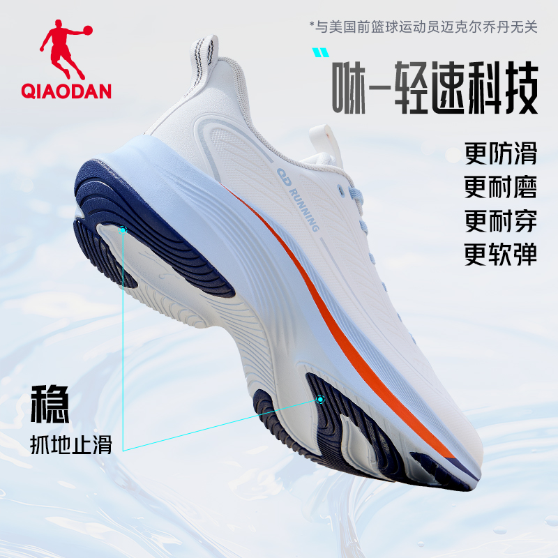 乔丹防泼水超轻皮面通勤运动鞋男