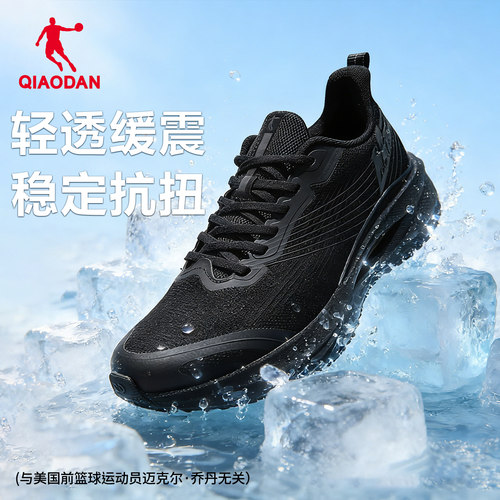 乔丹飞影team4跑步鞋减震透气