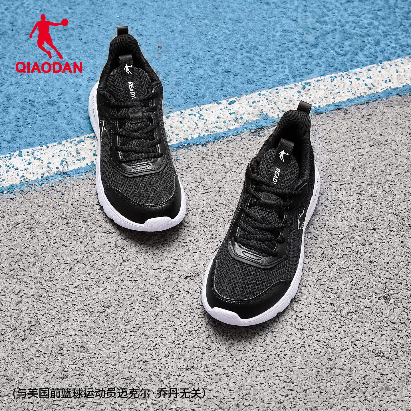 乔丹女鞋运动鞋2026夏季新款官方正品跑步减震黑色轻便软底慢跑鞋