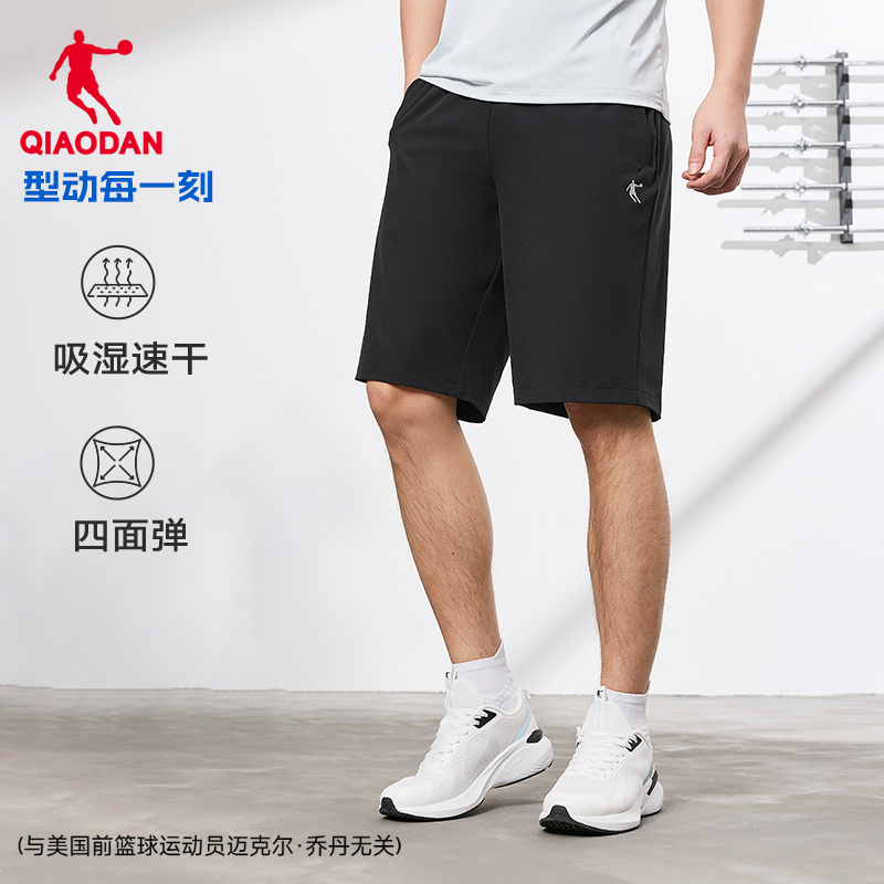 乔丹短裤五分男生透气速干2026夏季新款运动健身跑步训练裤子休闲