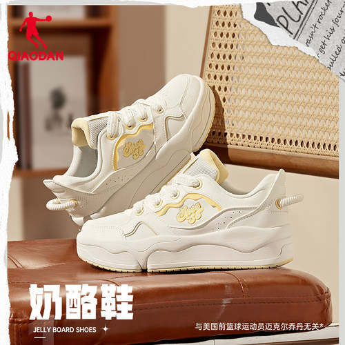 乔丹厚底低帮奶酪鞋板鞋增高