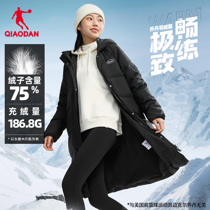 乔丹中长款羽绒服保暖加厚外套