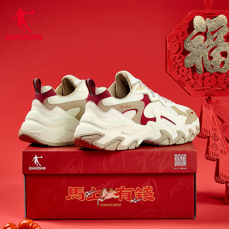 乔丹新年款红色老爹鞋男运动鞋2026春季新款厚底增高休闲鞋男鞋子,运动鞋new,运动休闲鞋,淘宝优惠券,粉丝福利购,淘宝优惠卷